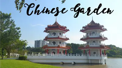 Chinese Garden — Chinese Garden — park in western Singapore, Singapore