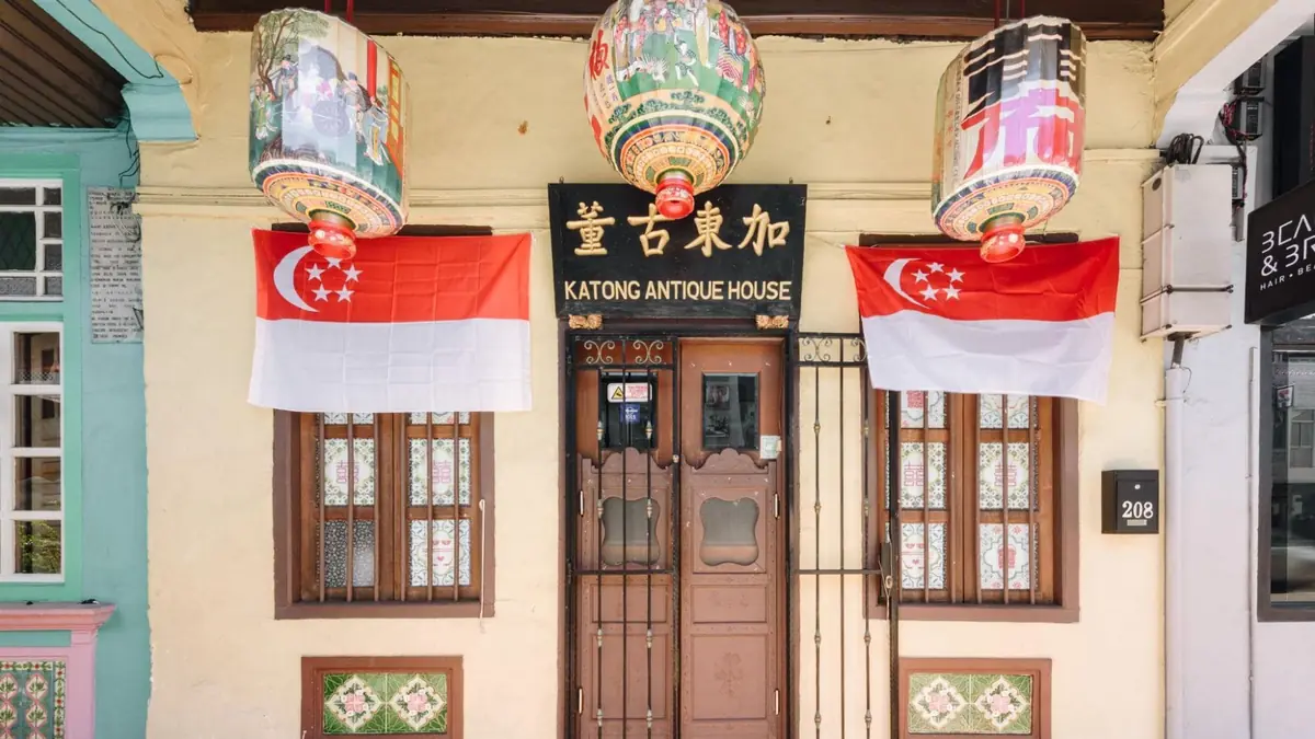 Katong Antique House — museum in the East Coast, Singapore
