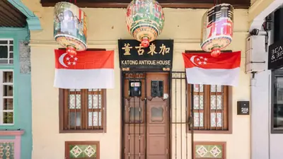 Katong Antique House — Katong Antique House — museum in the East Coast, Singapore