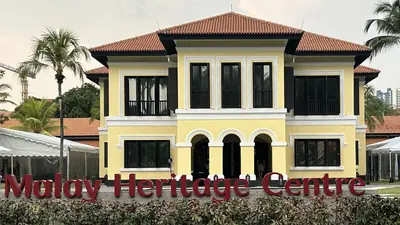 Malay Heritage Centre — Malay Heritage Centre — museum in Kampong Glam, Singapore