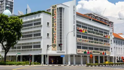 National Design Centre — National Design Centre — museum in the Civic District, Singapore