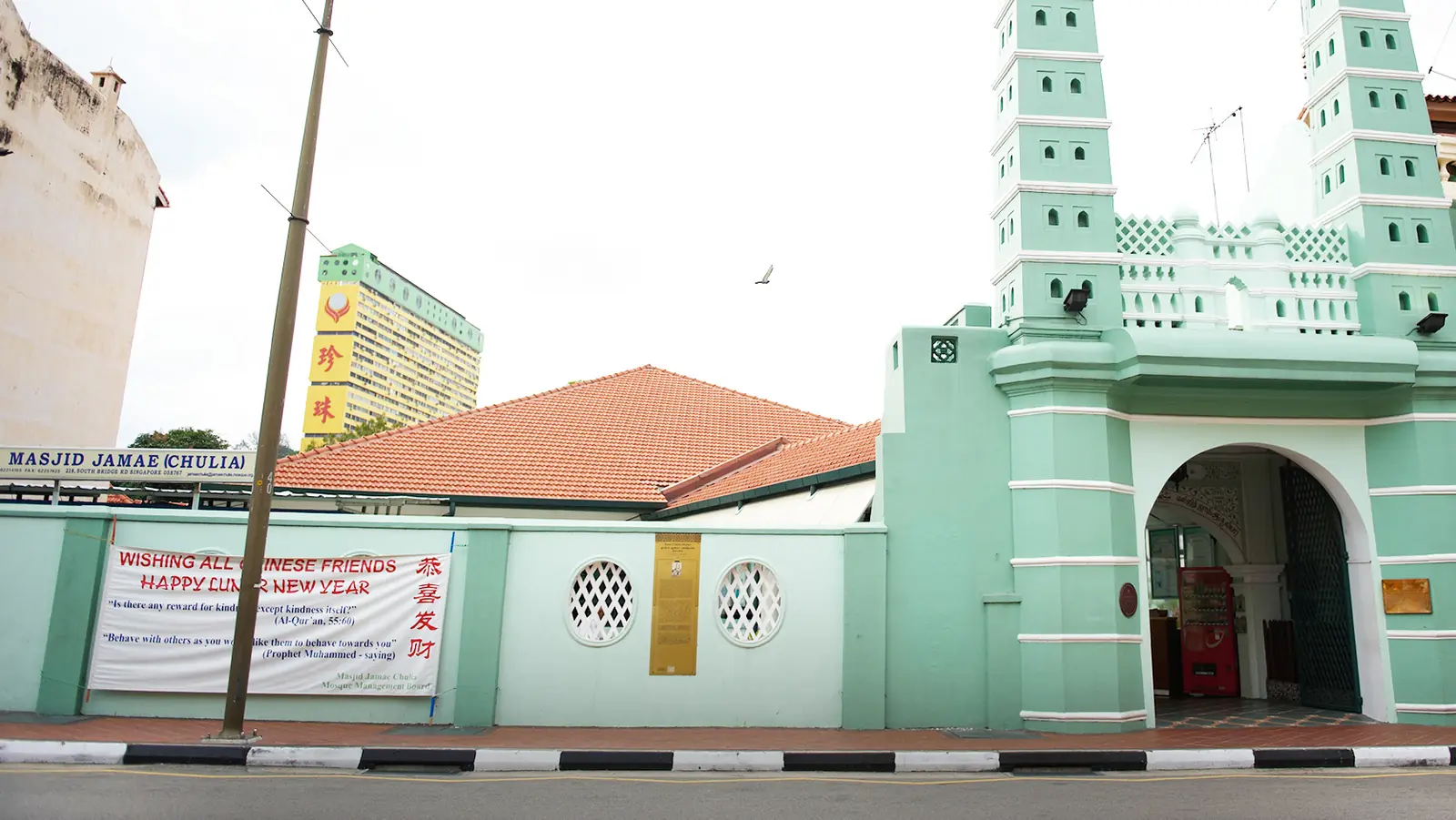 Jamae Mosque (Masjid Chulia) — The Jamae Mosque in Singapore is one of the oldest mosques in Singapore.