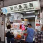 Lixin Teochew Fishball Noodles